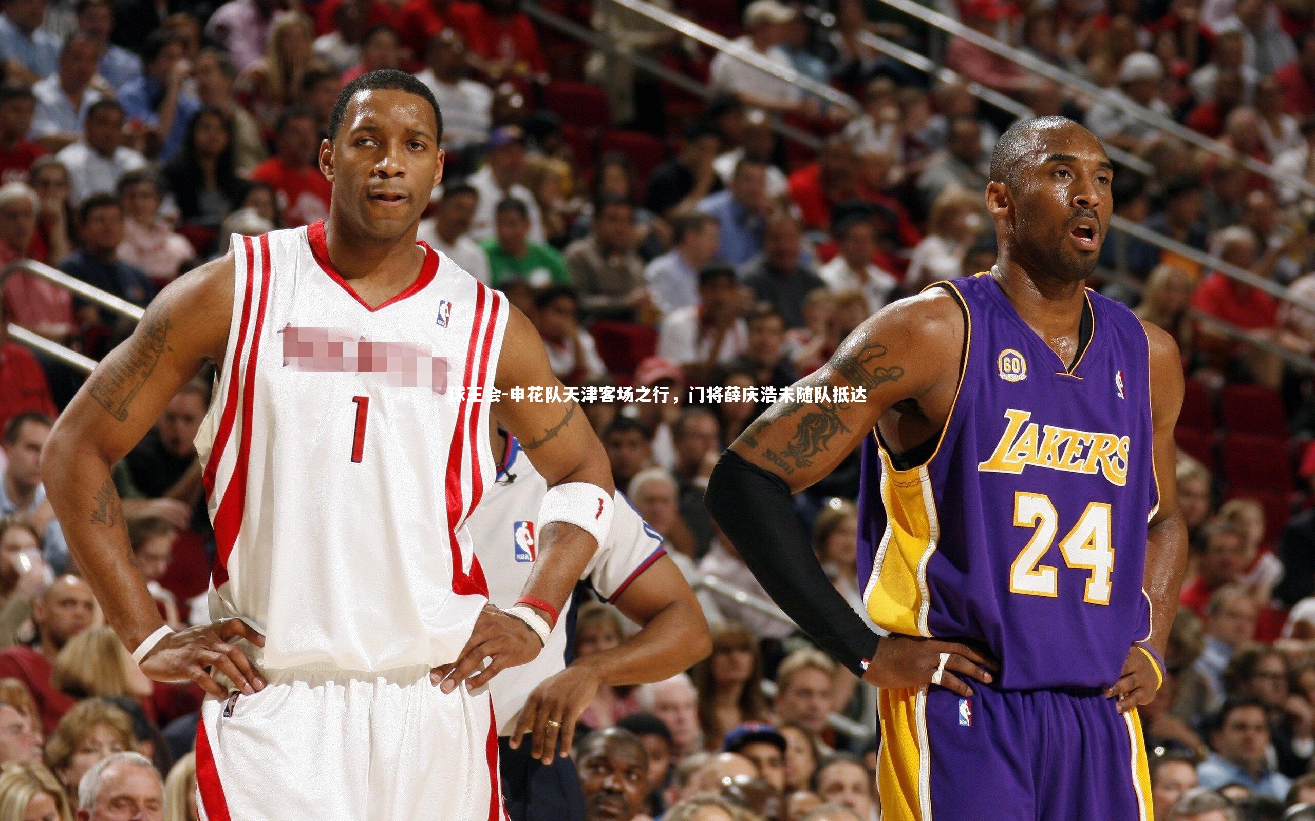 申花队天津客场之行，门将薛庆浩未随队抵达